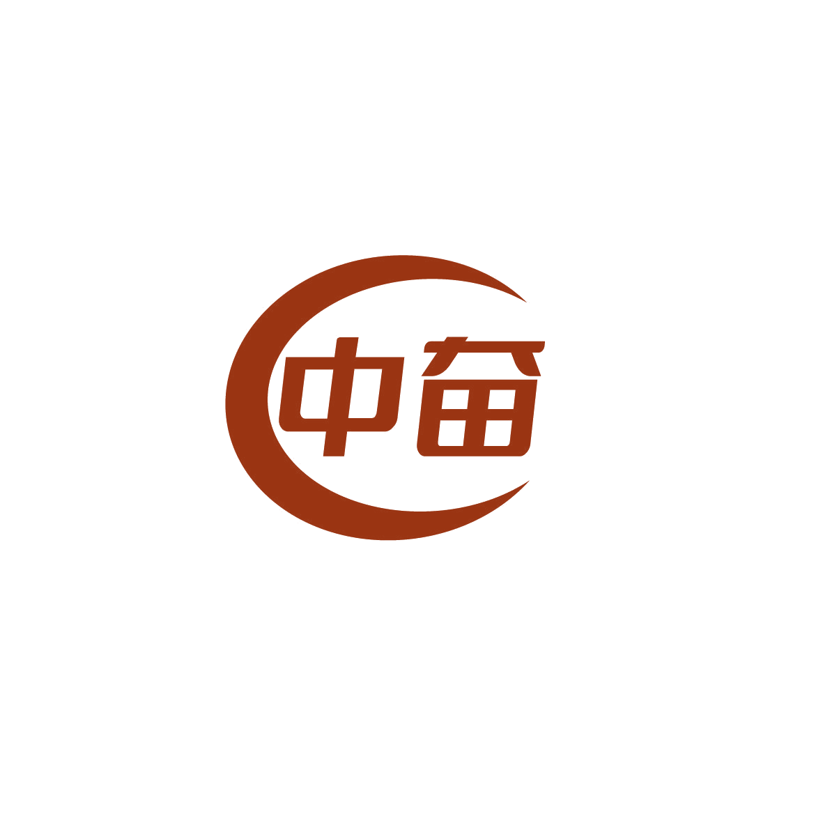 中奋 第25类服装鞋帽 注册号73406271商标图样