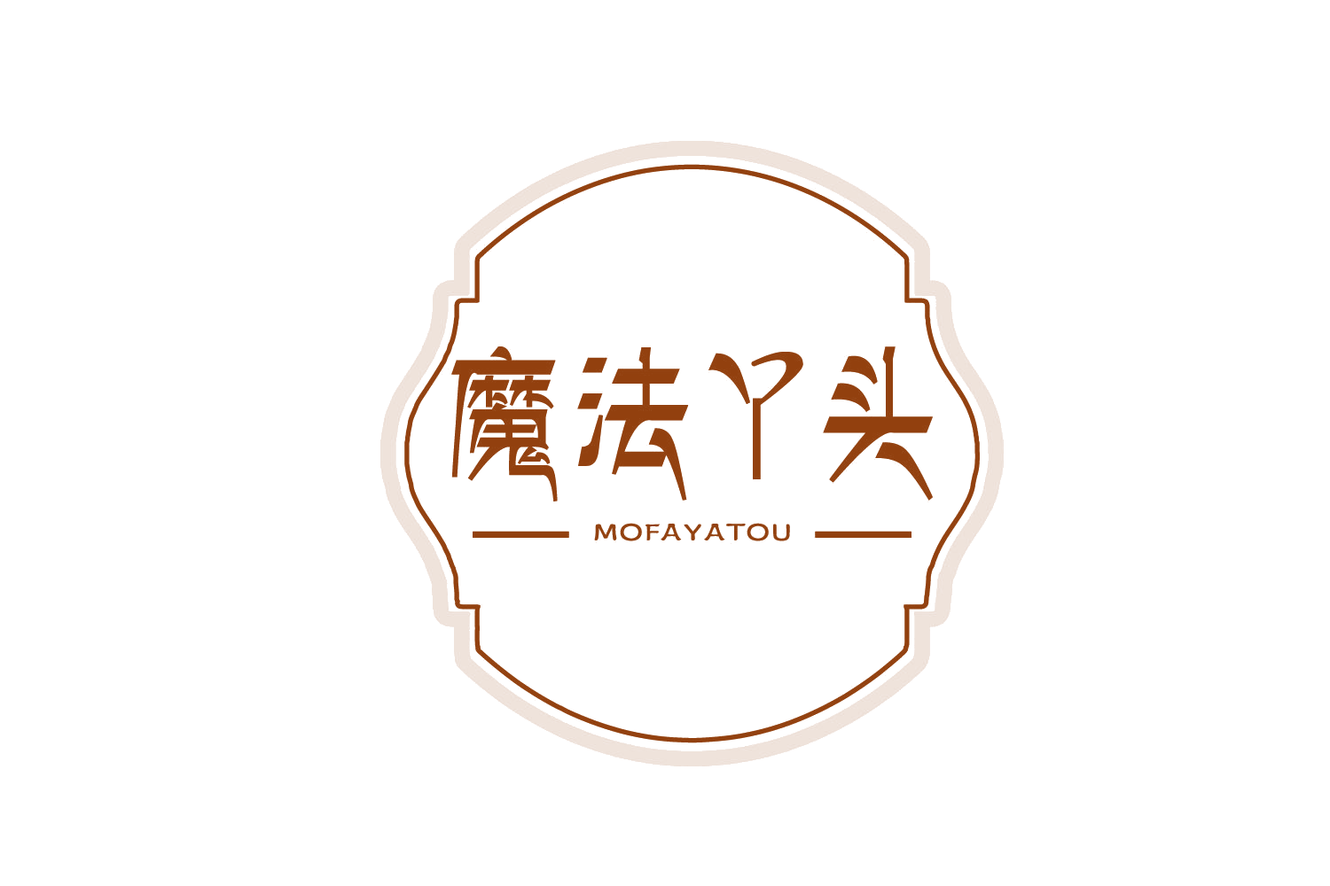 魔法丫头 第29类食品罐头 注册号73417184商标图样