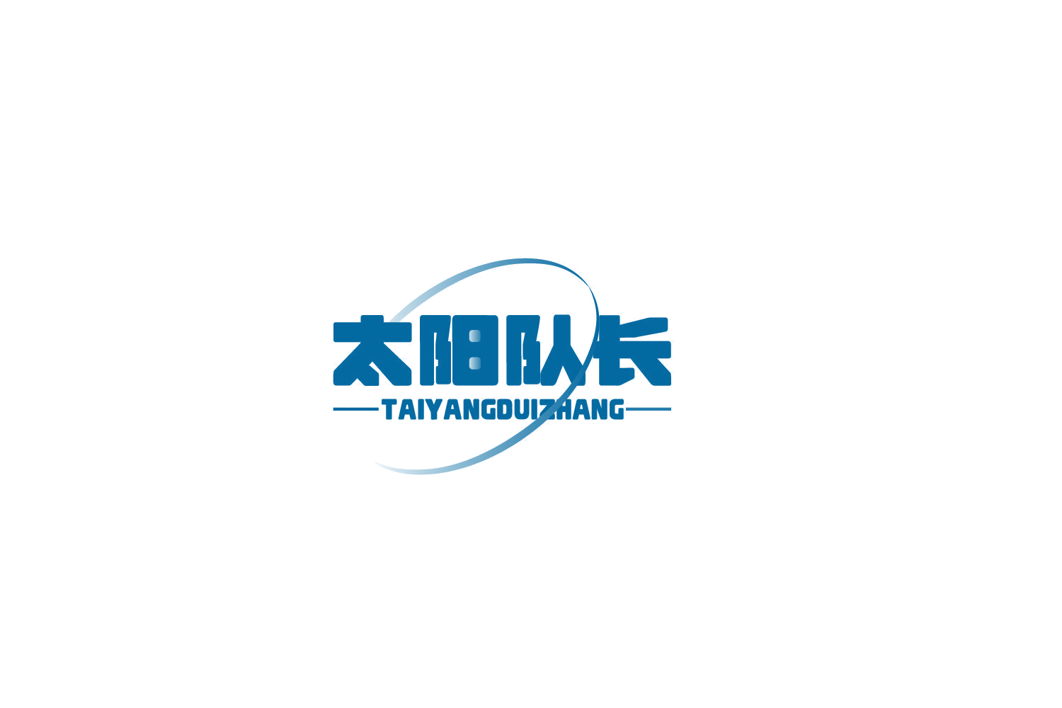 太阳队长 第12类运输工具 注册号73419567商标图样