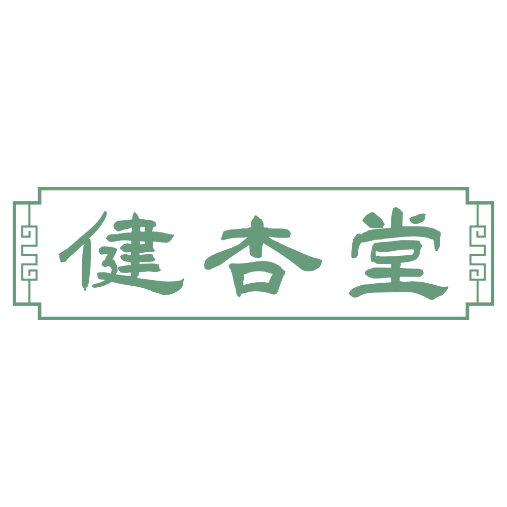 健杏堂 第32类啤酒饮料 注册号73431597商标图样