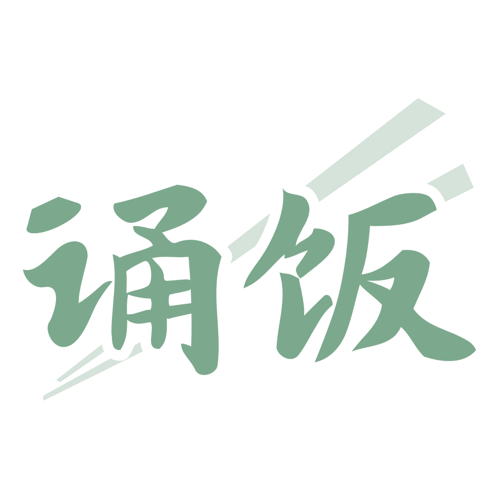 诵饭 第43类餐饮住宿 注册号73433007商标图样