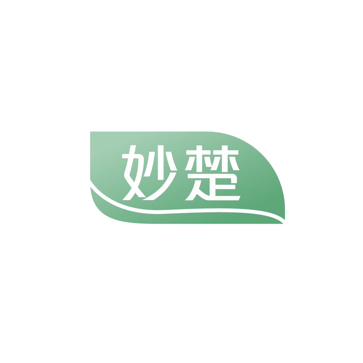 妙楚 第19类建筑材料 注册号73437704商标图样