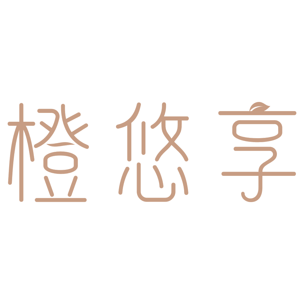 橙悠享 第40类材料加工 注册号73454746商标图样