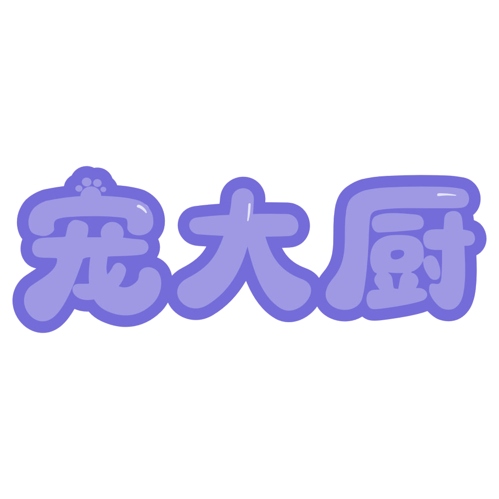 宠大厨 第30类小食配料 注册号73537731商标图样