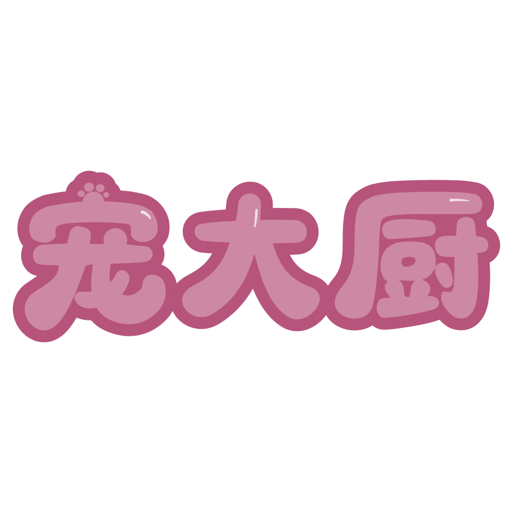 宠大厨 第29类食品罐头 注册号73541597商标图样