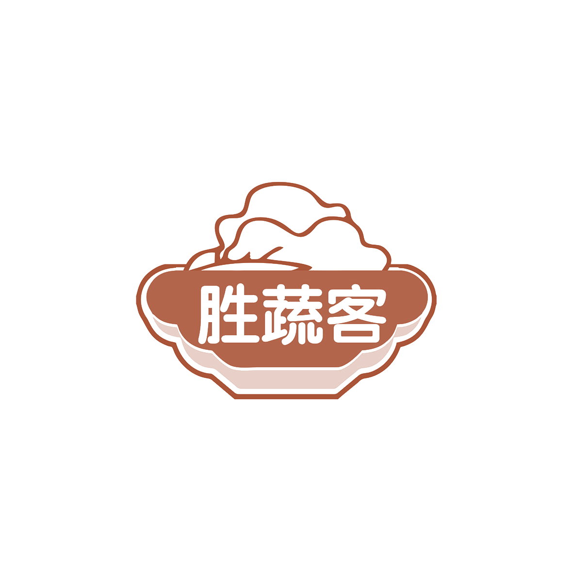 胜蔬客 第29类食品罐头 注册号73584567商标图样