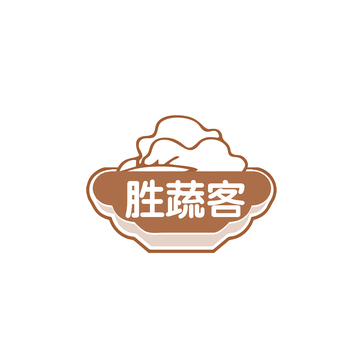 胜蔬客 第32类啤酒饮料 注册号73587565商标图样