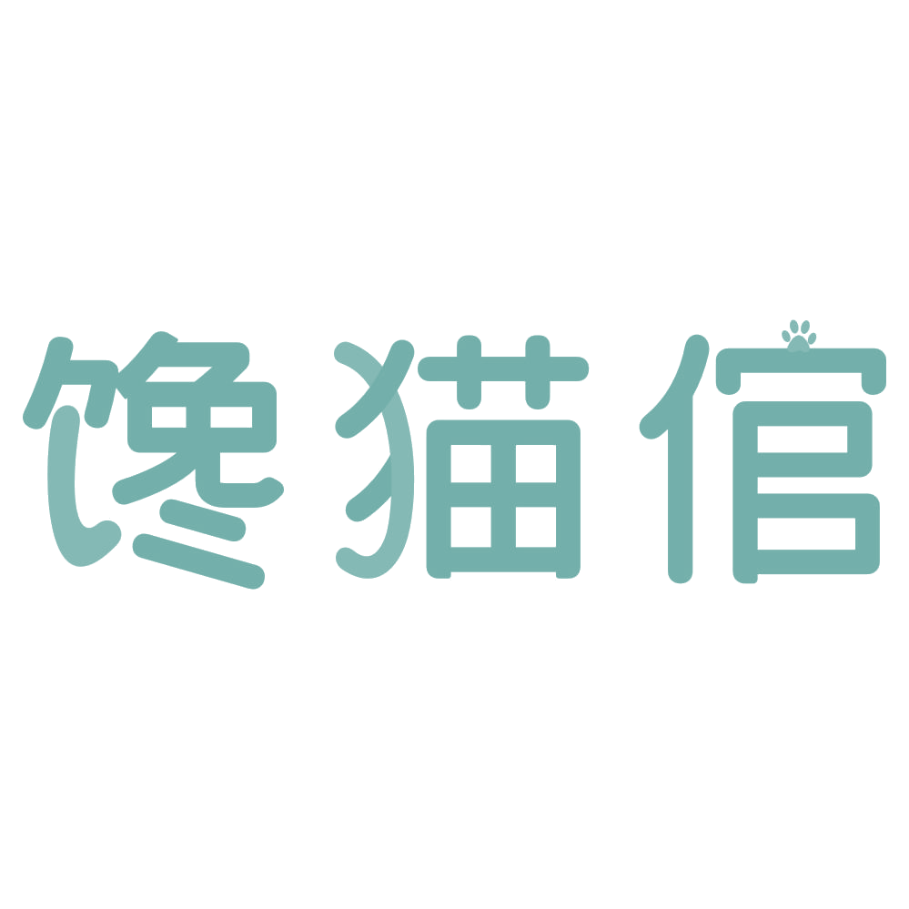 馋猫倌 第30类小食配料 注册号73592155商标图样