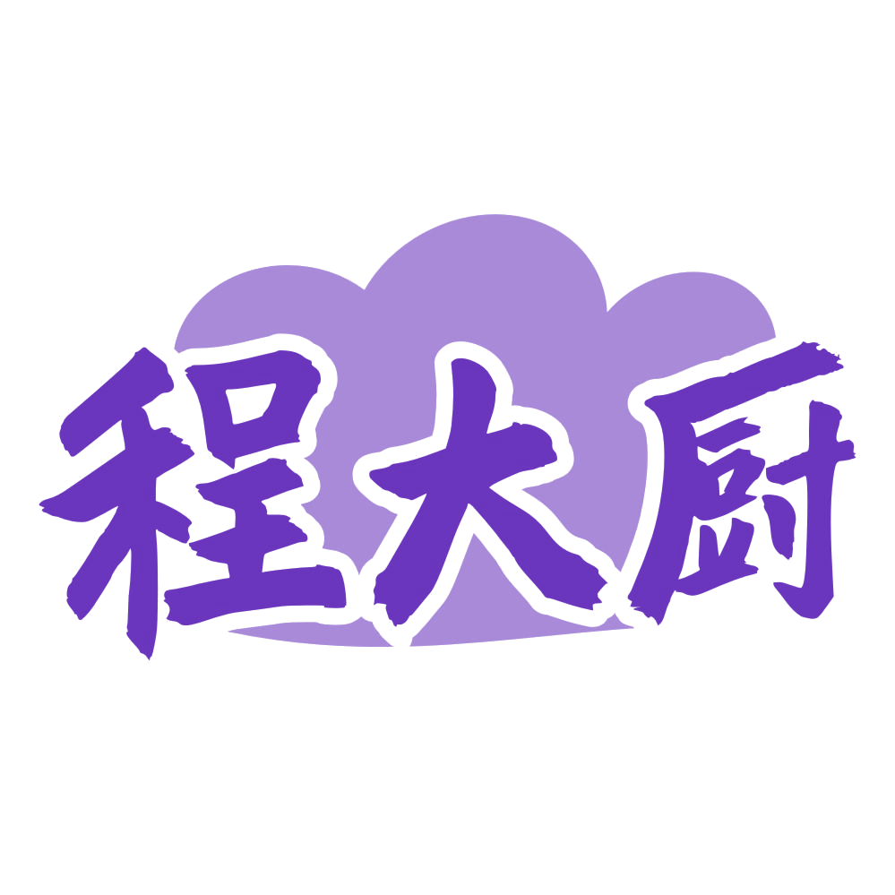 程大厨 第30类小食配料 注册号73597017商标图样