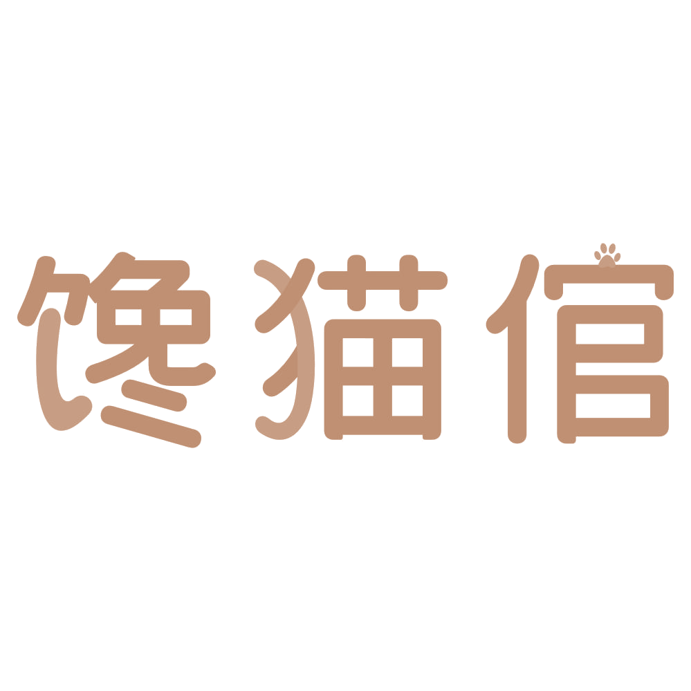 馋猫倌 第29类食品罐头 注册号73599493商标图样