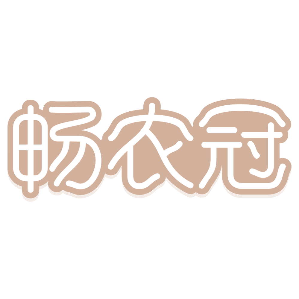 畅农冠 第31类水果花木 注册号73613281商标图样