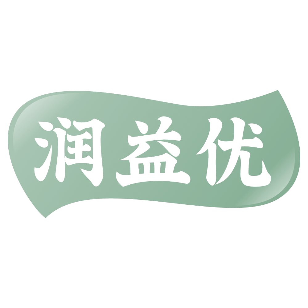 润益优 第29类食品罐头 注册号73626240商标图样