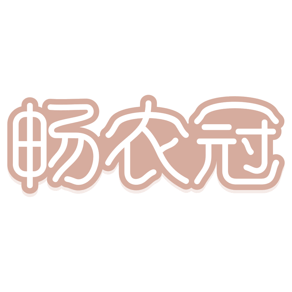 畅农冠 第30类小食配料 注册号73628373商标图样