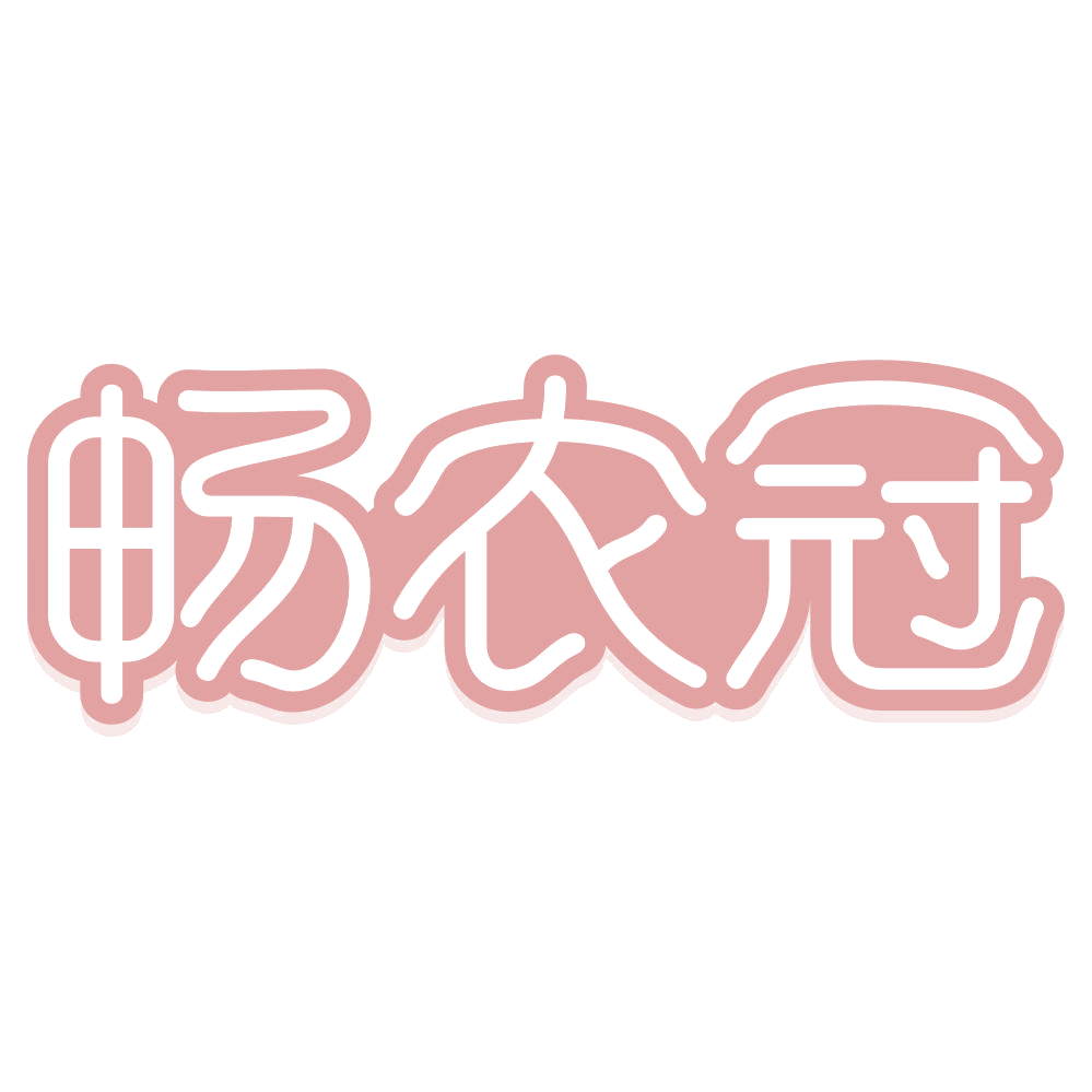 畅农冠 第29类食品罐头 注册号73633407商标图样