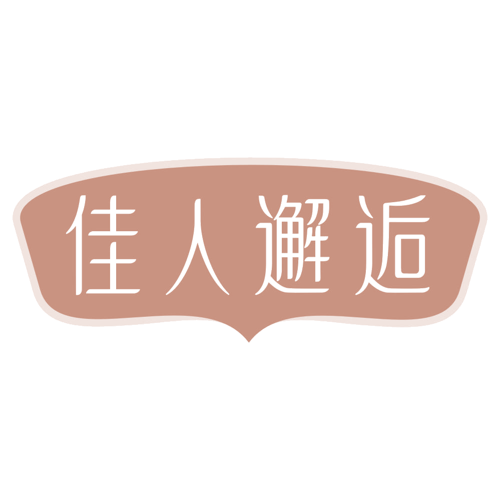 佳人邂逅 第3类日化用品 注册号73639231商标图样