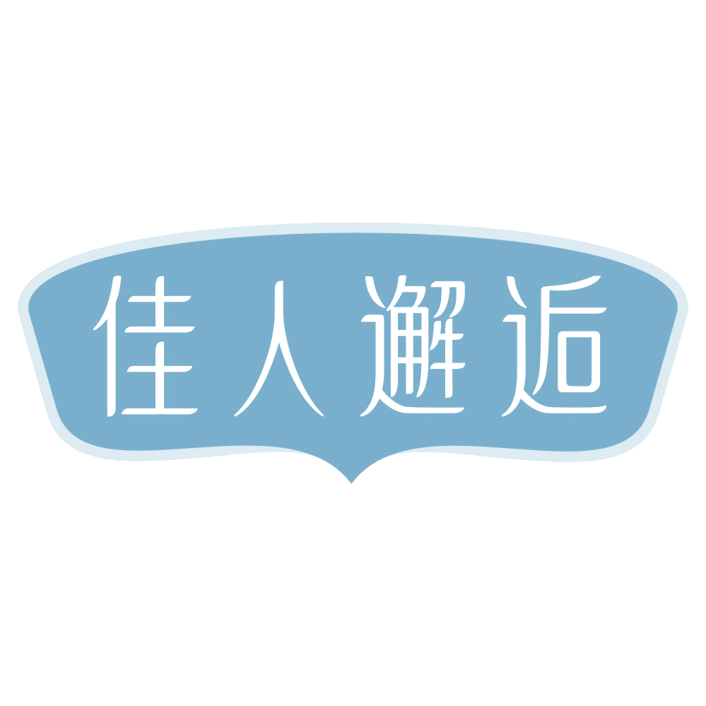佳人邂逅 第35类广告销售 注册号73659554商标图样