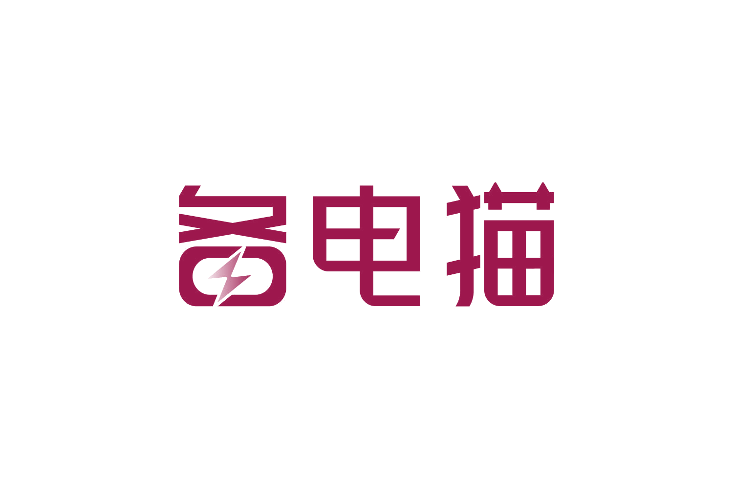 备电猫 第9类科学仪器 注册号73686304A商标图样