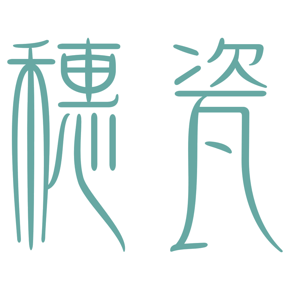 穗瓷 第33类酒 注册号73686769商标图样