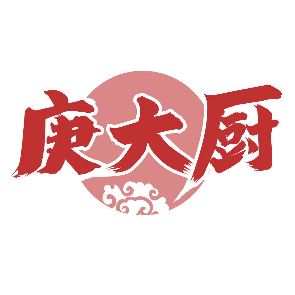 庚大厨 第29类食品罐头 注册号73707320商标图样