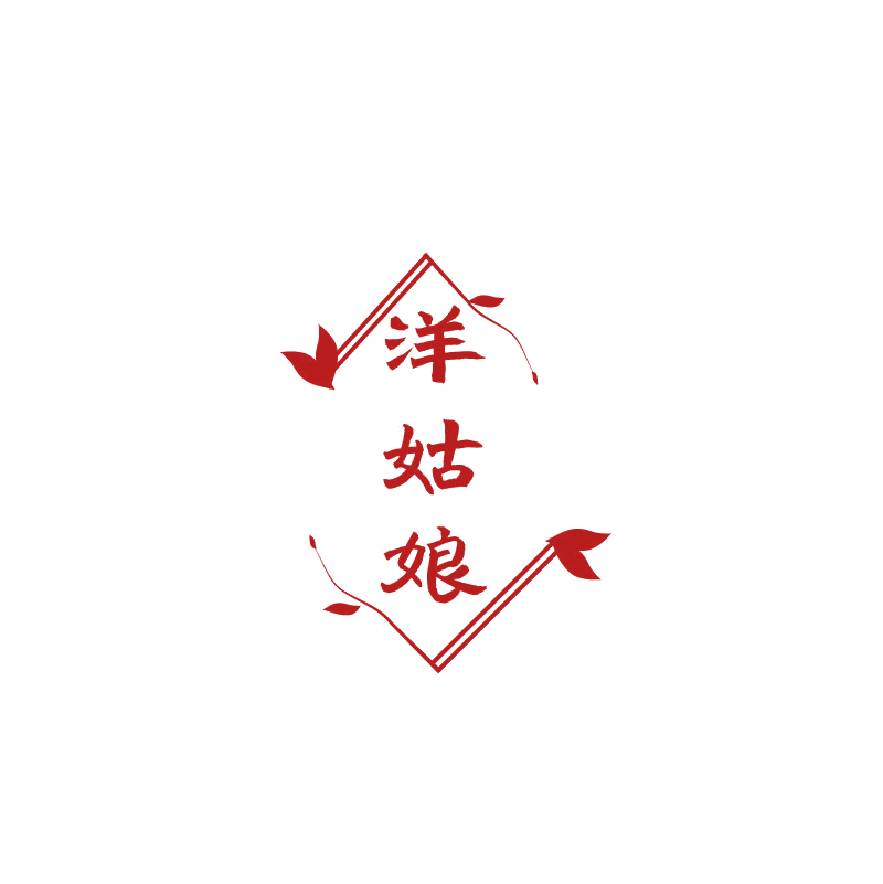 洋姑娘 第3类日化用品 注册号73716444商标图样
