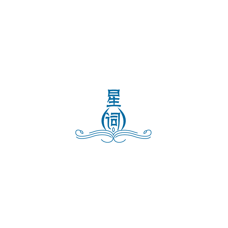 星词 第5类医药 注册号73724177商标图样