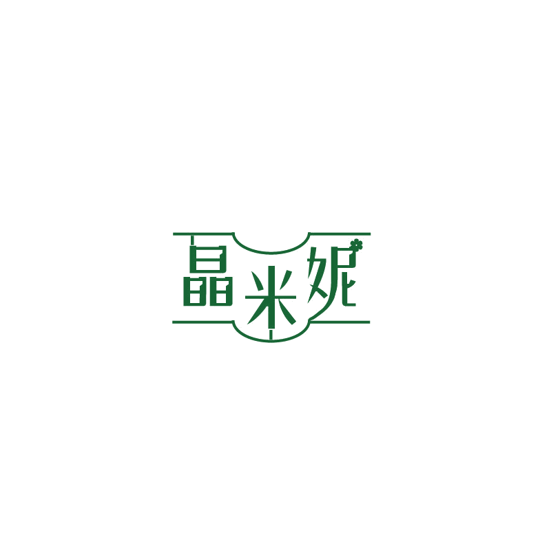 晶米妮 第3类日化用品 注册号73725610商标图样