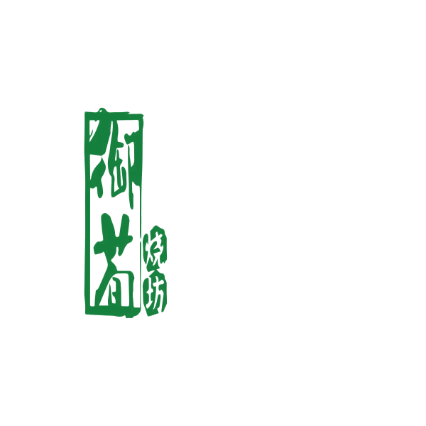 御荀烧坊 第33类酒 注册号73727455商标图样