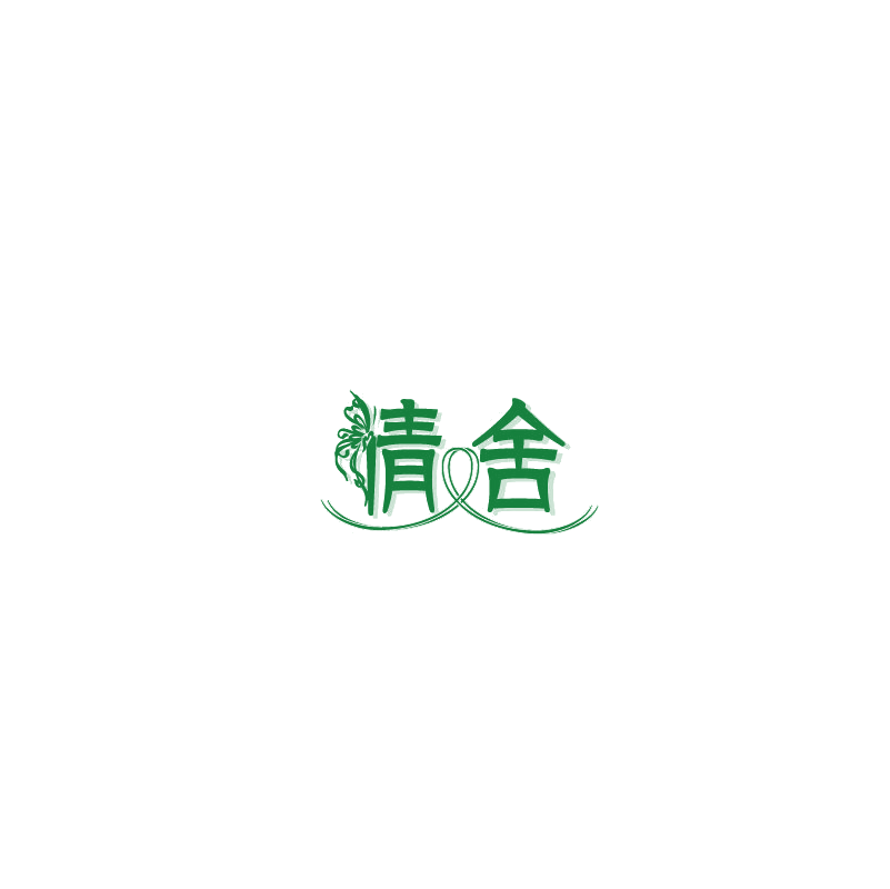 倩舍 第3类日化用品 注册号73742162商标图样