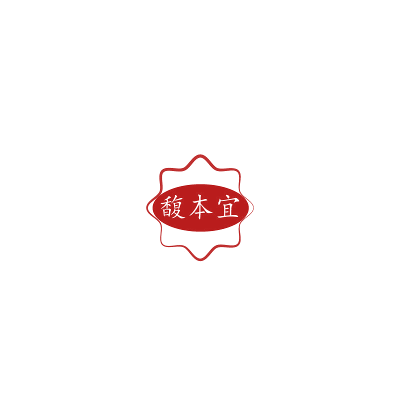 馥本宜 第3类日化用品 注册号73743415商标图样