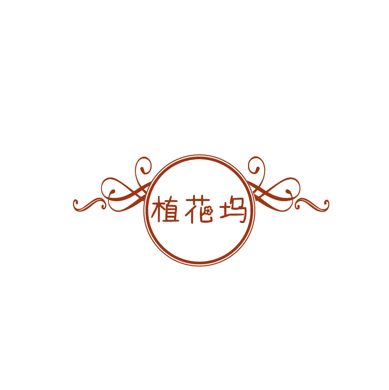 植花坞 第3类日化用品 注册号73746519商标图样