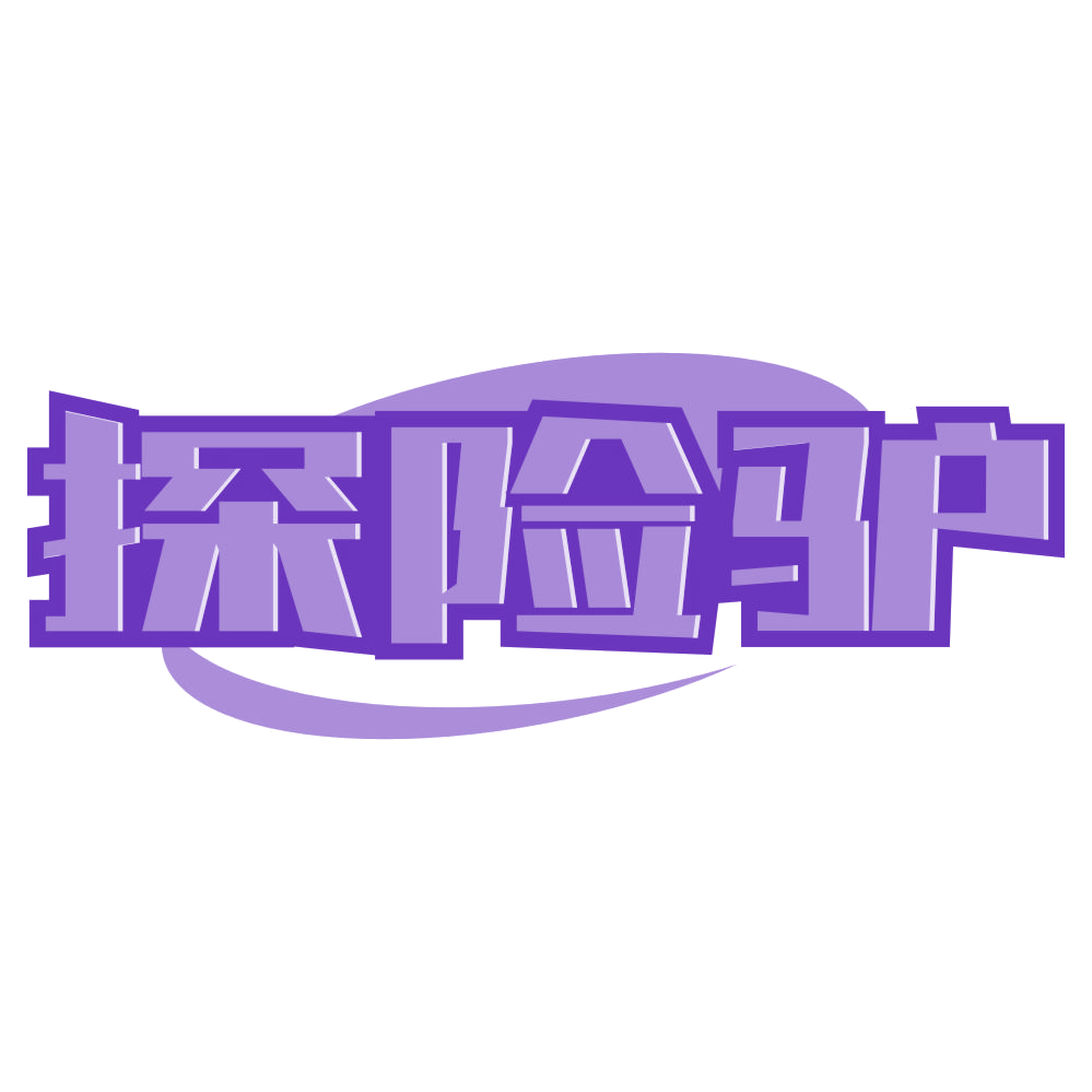 探险驴 第22类绳网袋篷 注册号73810850商标图样