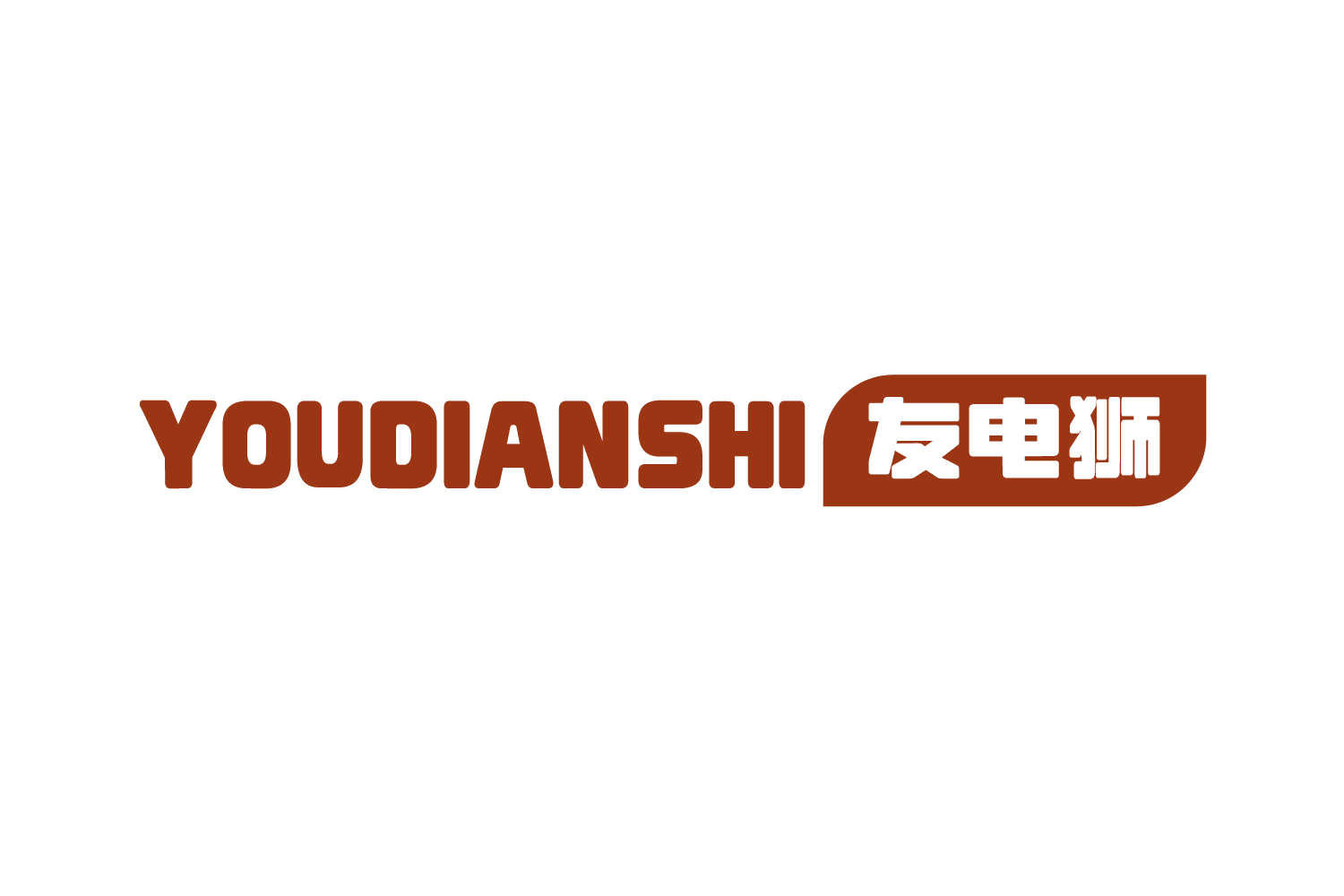 友电狮 第9类科学仪器 注册号73841258商标图样