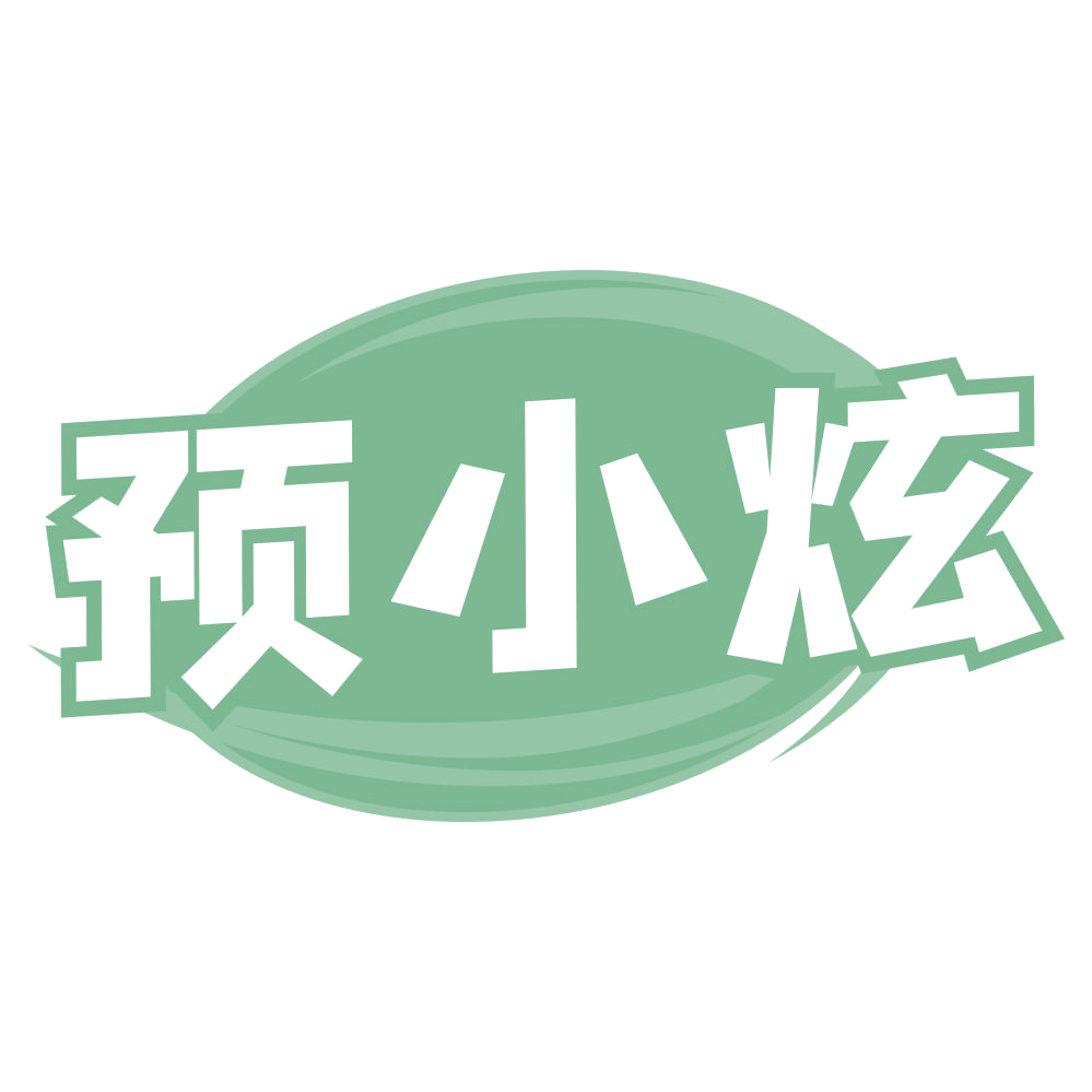 预小炫 第43类餐饮住宿 注册号73916774商标图样