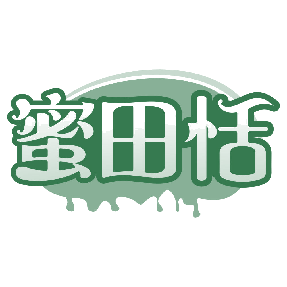 蜜田恬 第29类食品罐头 注册号73980162商标图样