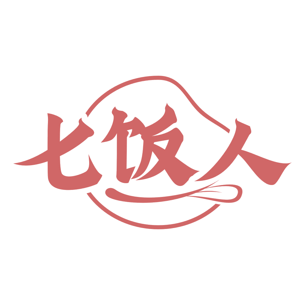 七饭人 第29类食品罐头 注册号74239684商标图样