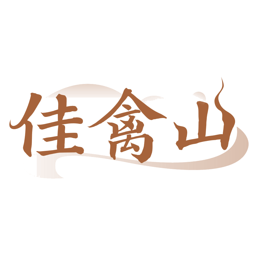 佳禽山 第31类水果花木 注册号74253950商标图样