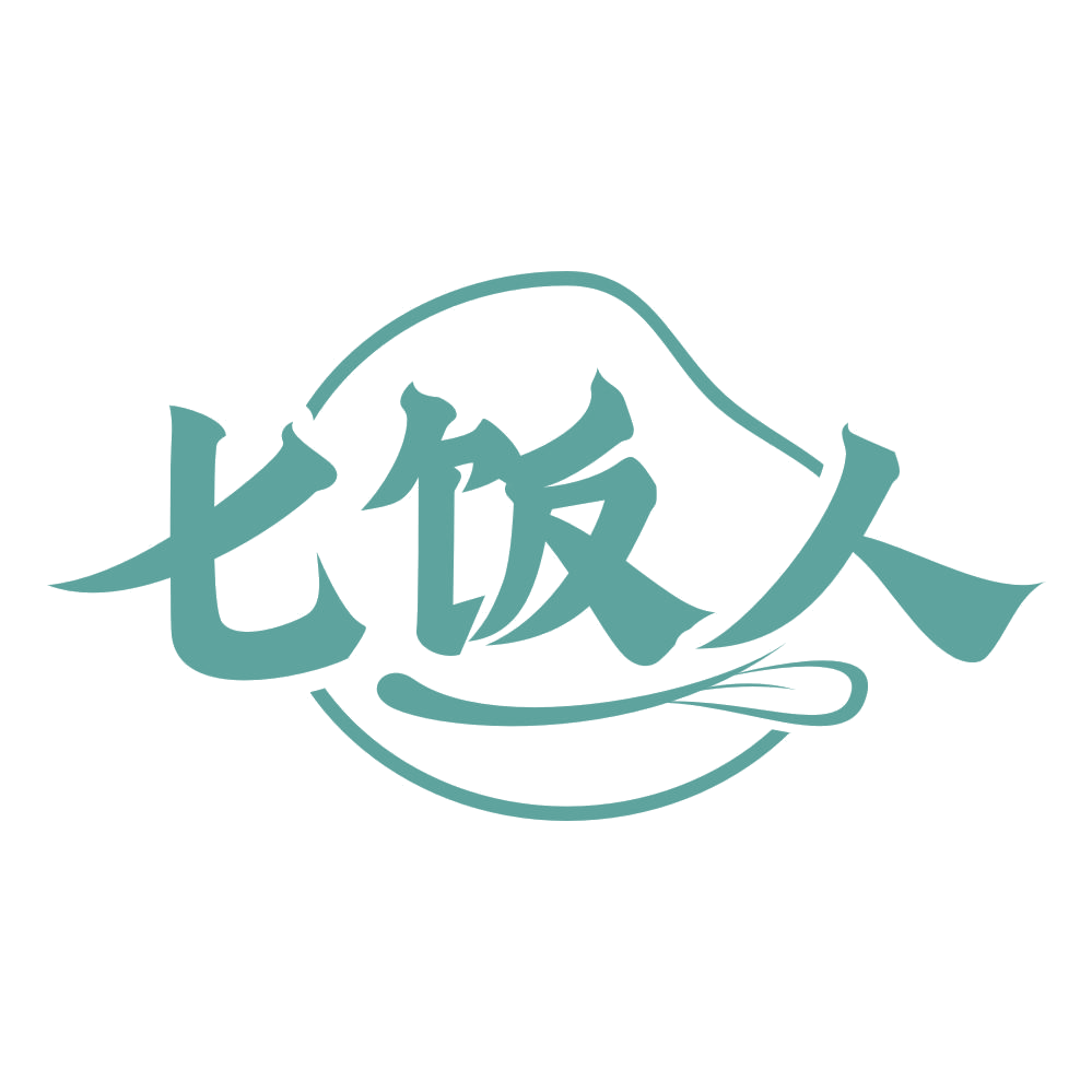 七饭人 第30类小食配料 注册号74258611商标图样