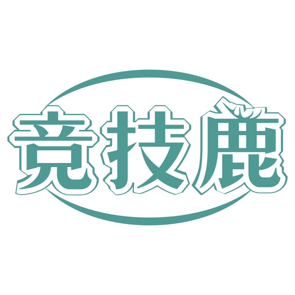 竞技鹿 第35类广告销售 注册号74329368商标图样