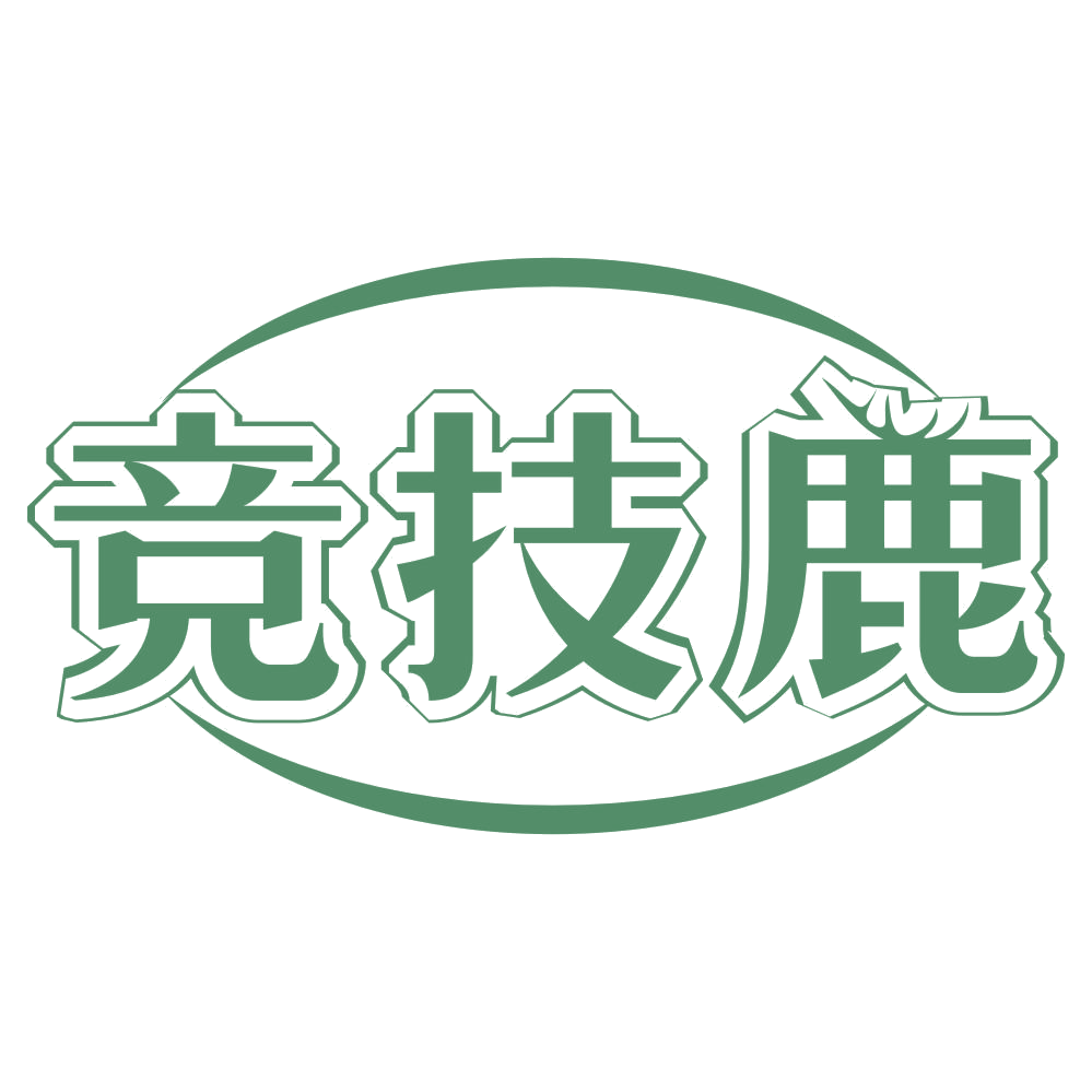 竞技鹿 第41类教育娱乐 注册号74348553商标图样