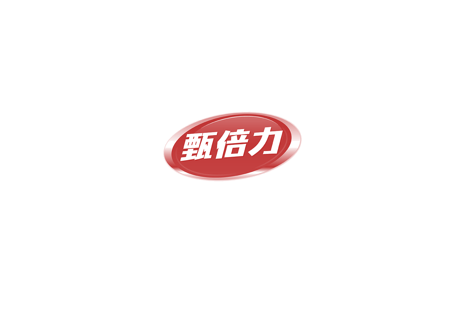 甄倍力 第32类啤酒饮料 注册号74458511商标图样