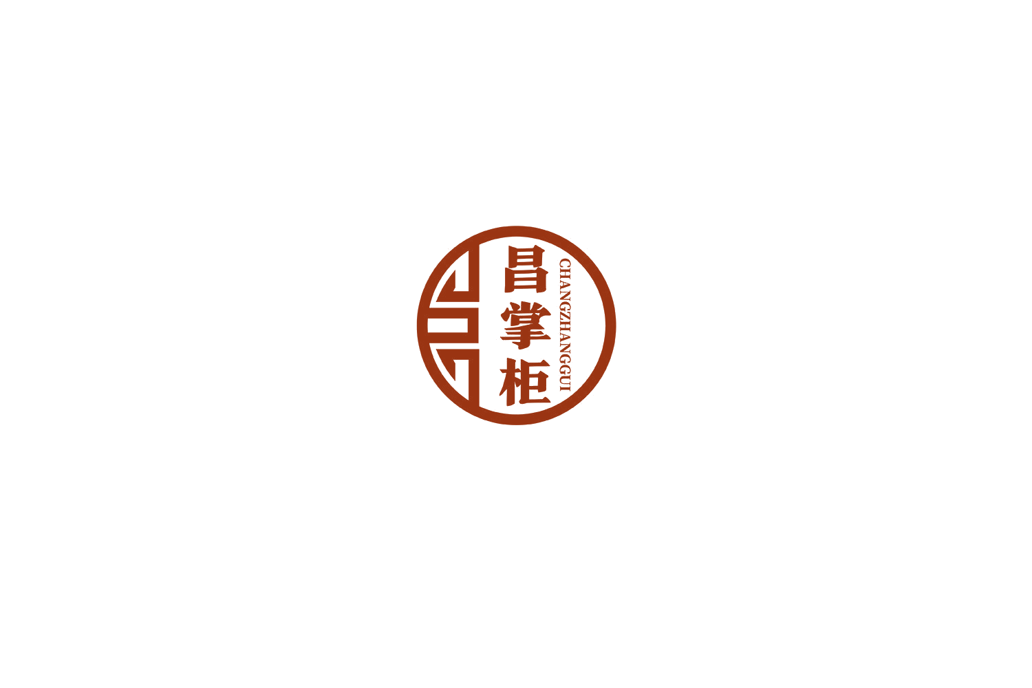 昌掌柜 第20类家具 注册号74460285商标图样