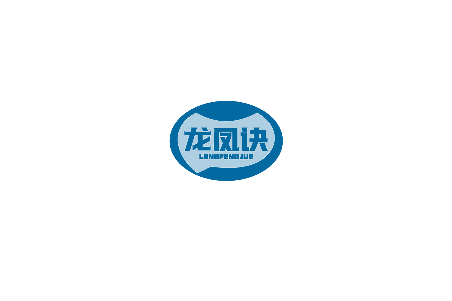 龙凤诀 第35类广告销售 注册号74484686商标图样