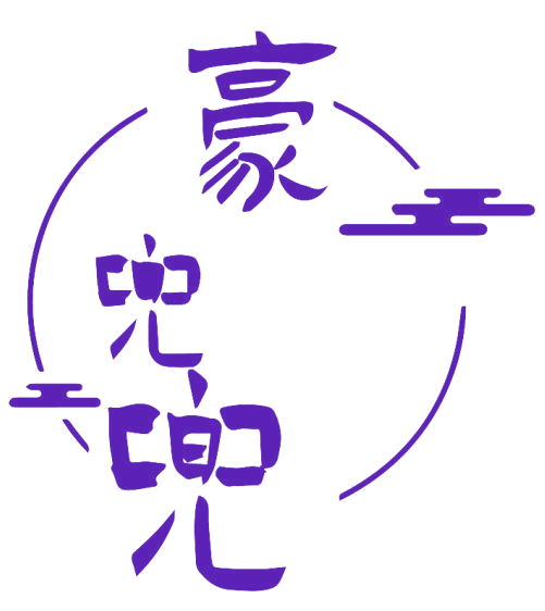 豪兜兜 第25类服装鞋帽 注册号74495169商标图样