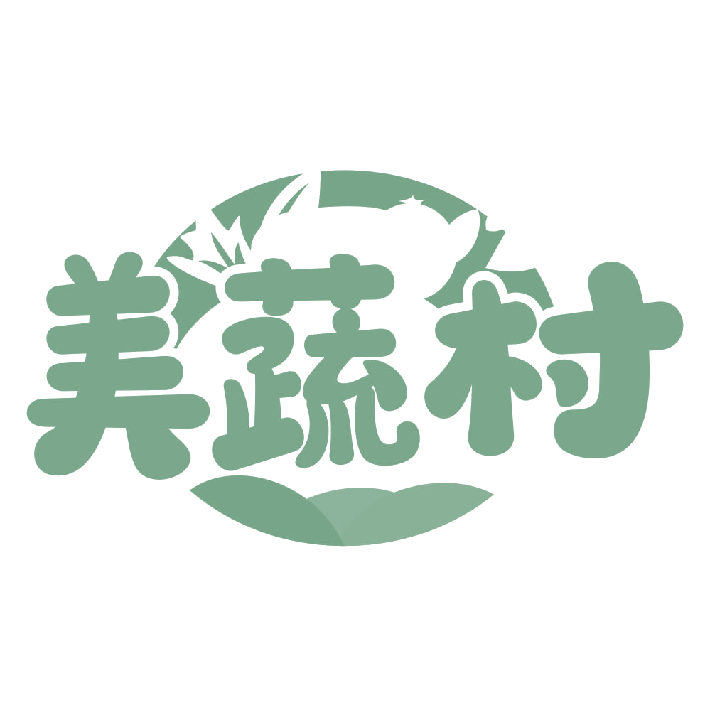 美蔬村 第31类水果花木 注册号74543935商标图样