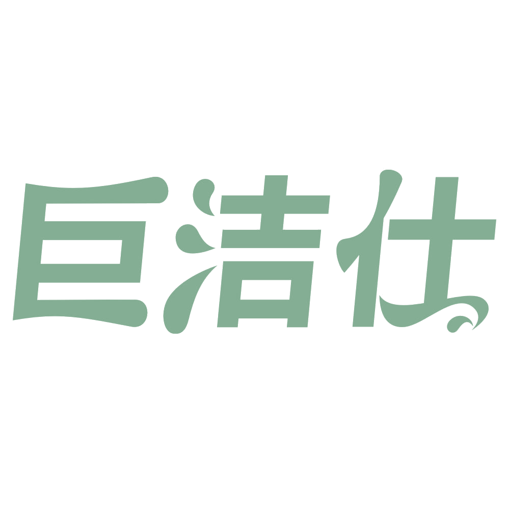 巨洁仕 第16类办公用品 注册号74545736商标图样