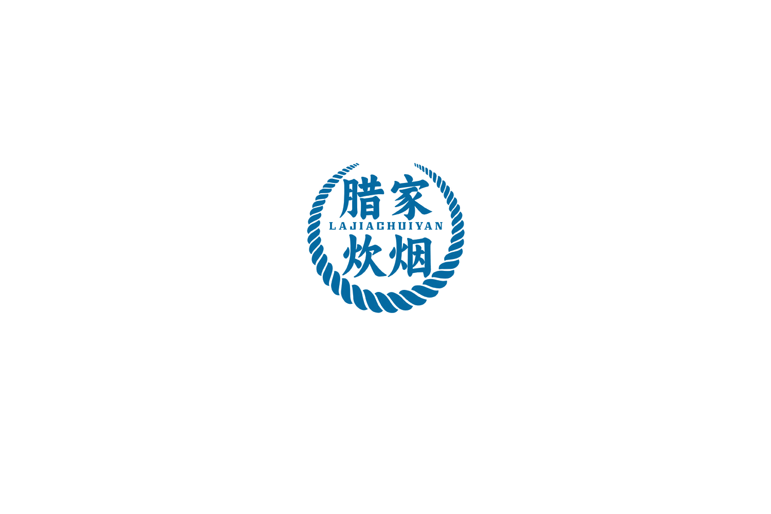 腊家炊烟 第43类餐饮住宿 注册号74604623商标图样
