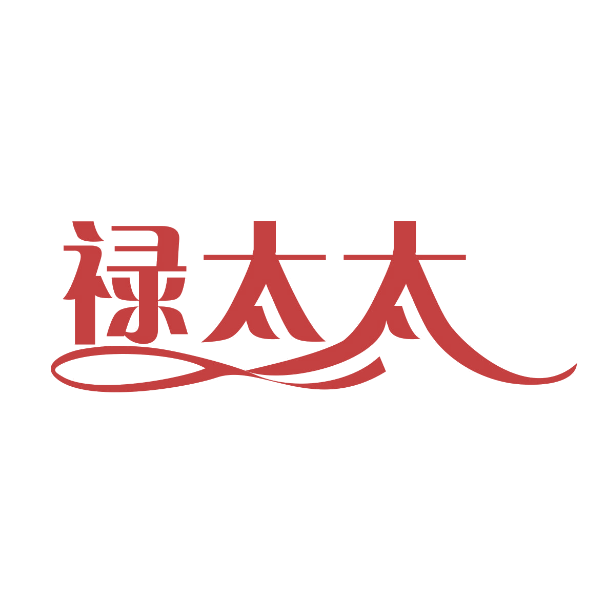 禄太太 第7类机械设备 注册号74618808商标图样
