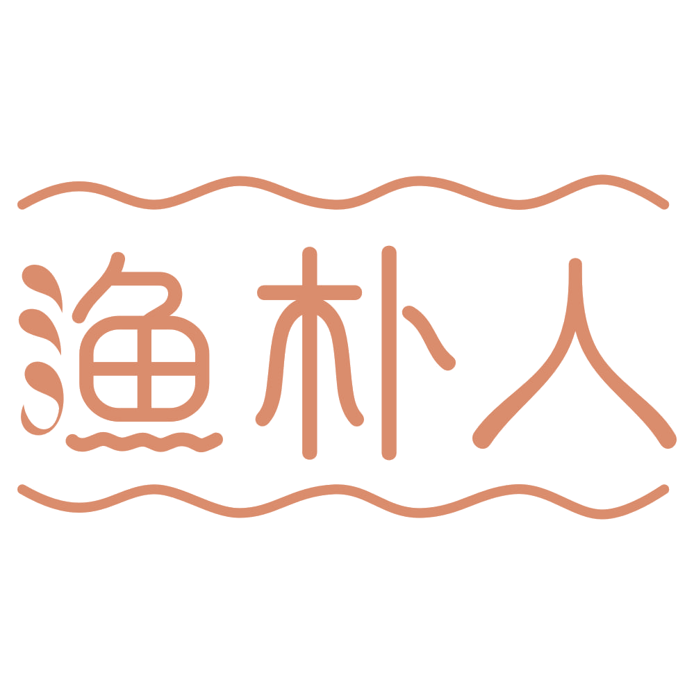 渔朴人 第28类健身器材 注册号74633176商标图样