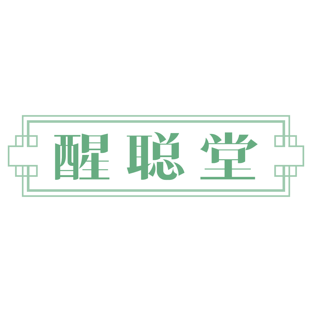 醒聪堂 第30类小食配料 注册号74643852商标图样
