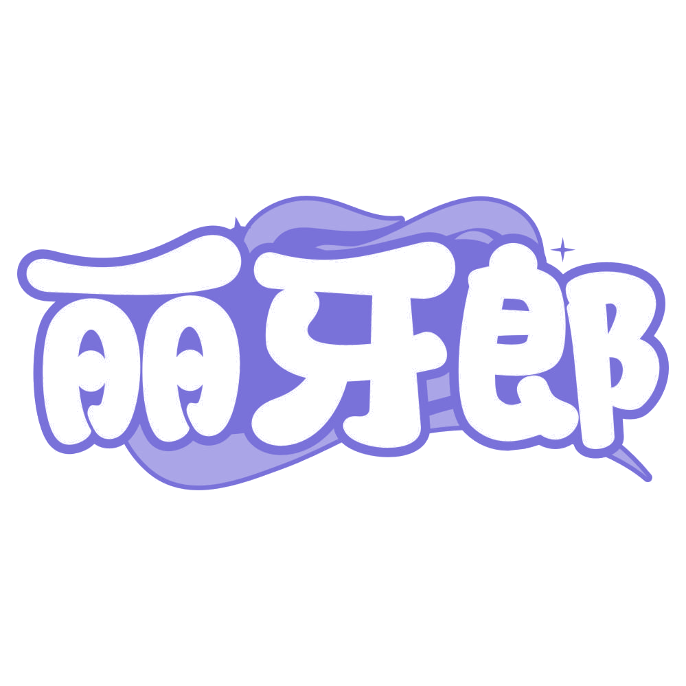 丽牙郎 第35类广告销售 注册号74695058商标图样
